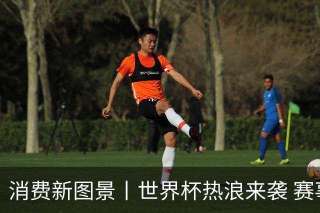 消费新图景丨世界杯热浪来袭 赛事经济释放消费潜能